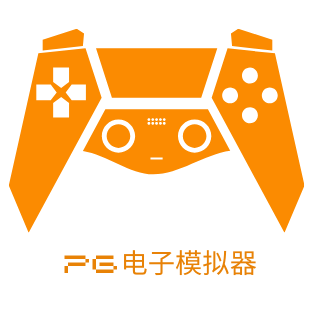 PG模拟器