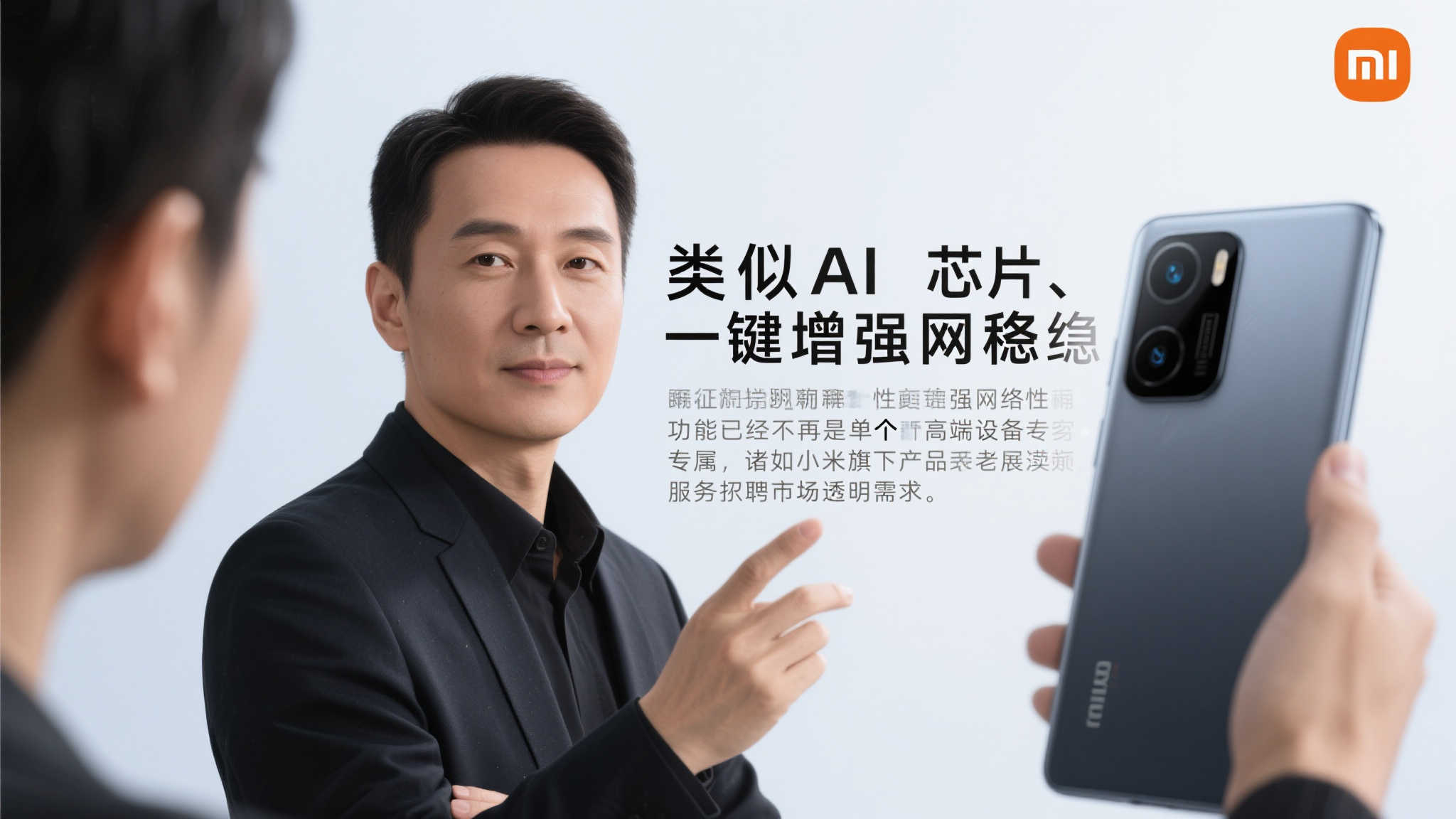 山科大面试禁用红米手机引争议,王化:需与时俱进更新技术观念 山科大面试禁用红米手机引争议,王化:需与时俱进更新技术观念