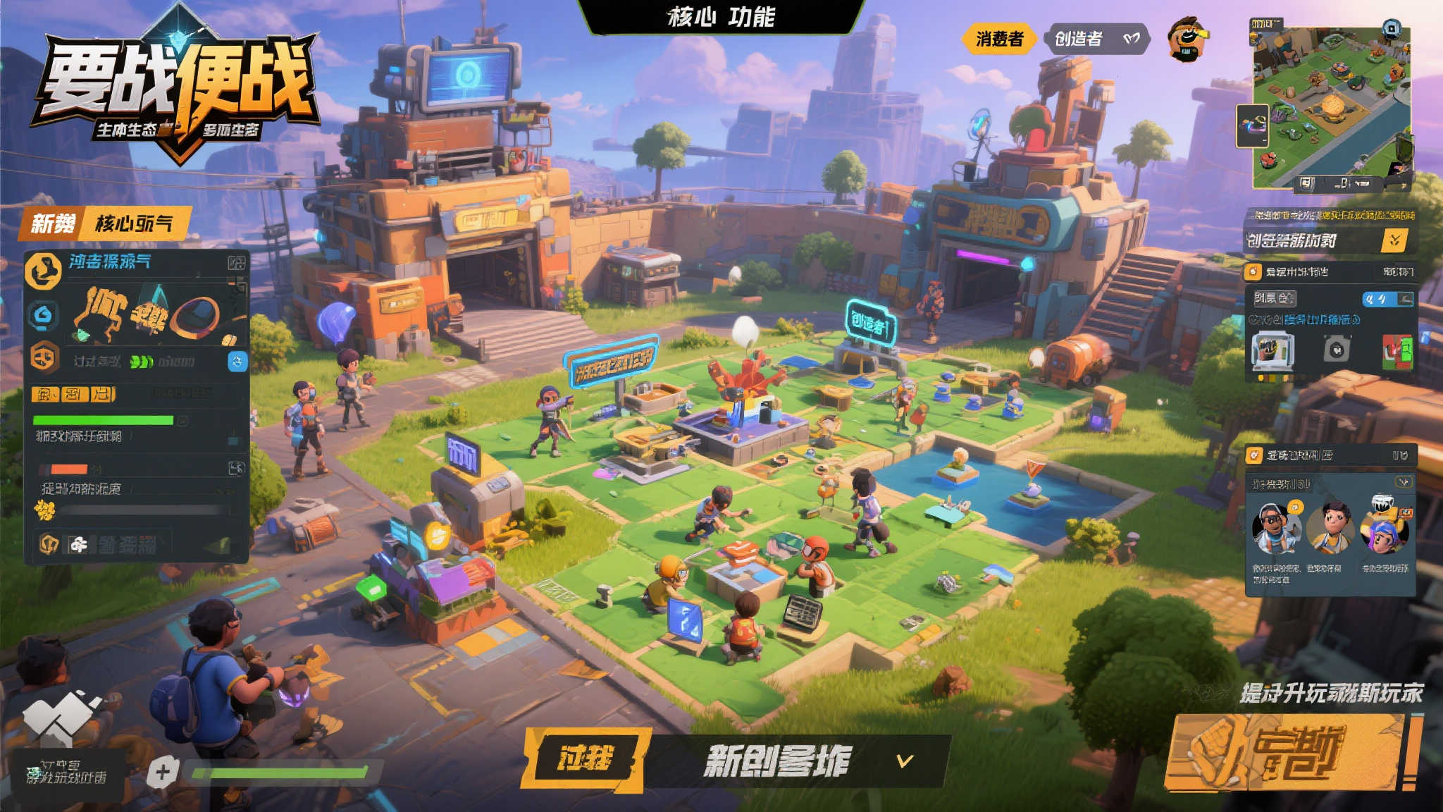 《要战便战》全新升级:引入地图编辑器与创意工坊功能 新功能的加入,不仅提升了玩家的参与度,也