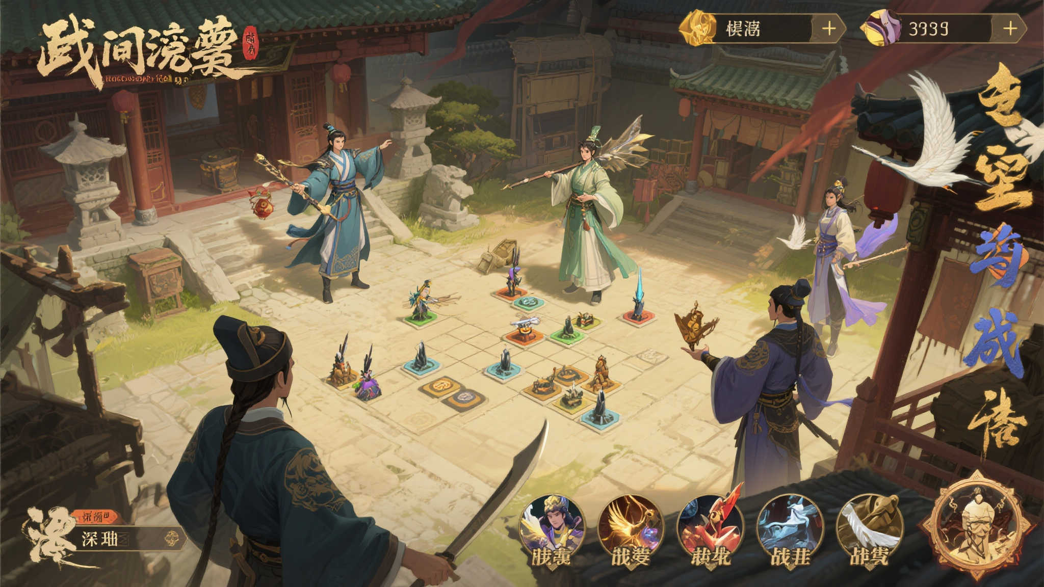 作为一款以明末为背景的手游，《明末渊虚之