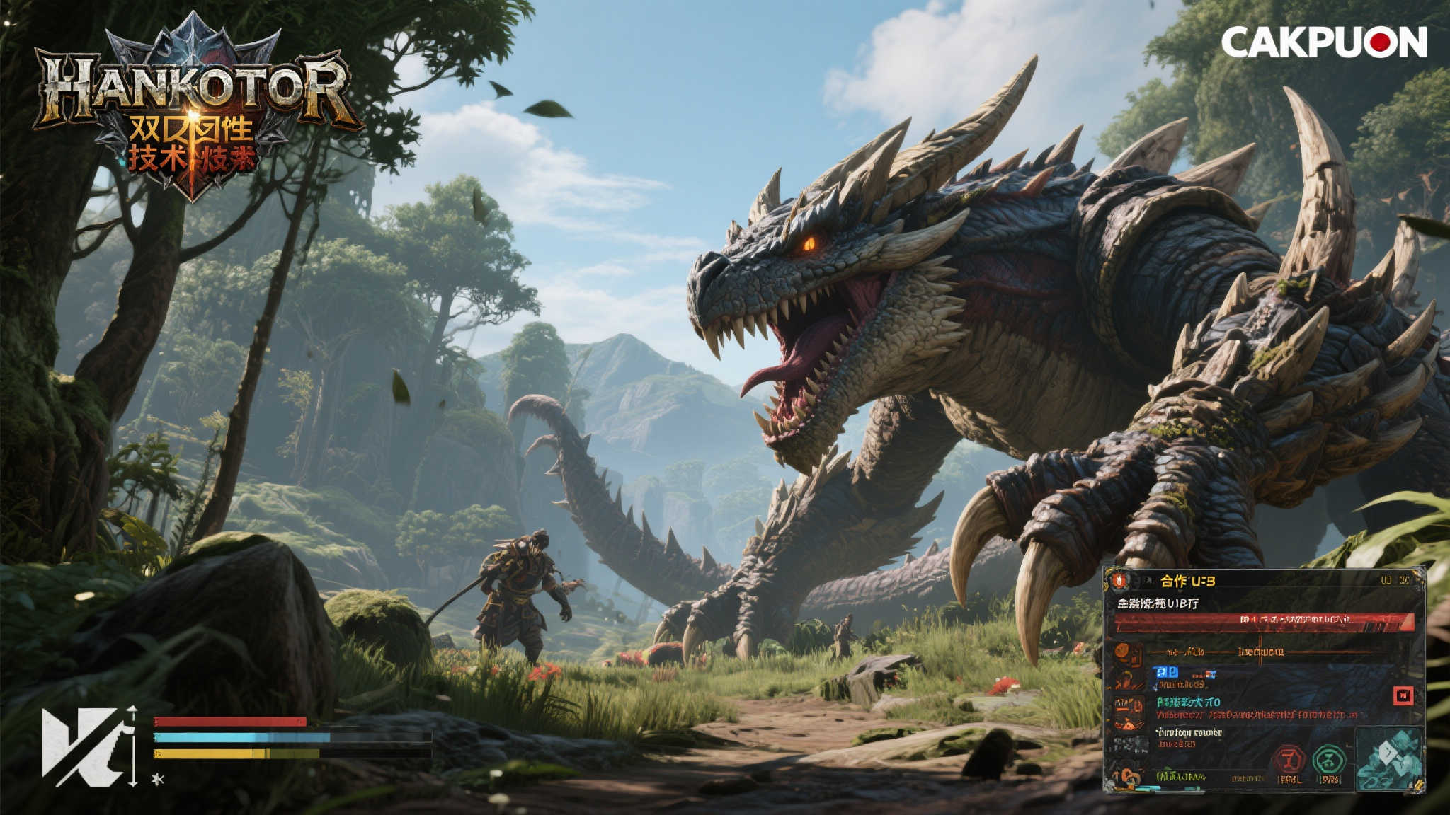 卡普空疑陷争议!《怪猎荒野》Bug意外导致UP主电脑崩溃 卡普空疑陷争议!《怪猎荒野》Bug意外导致UP主电脑崩溃